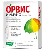 Орвис Иммуно, 125 мг, таблетки, покрытые пленочной оболочкой, 12 шт. фото
