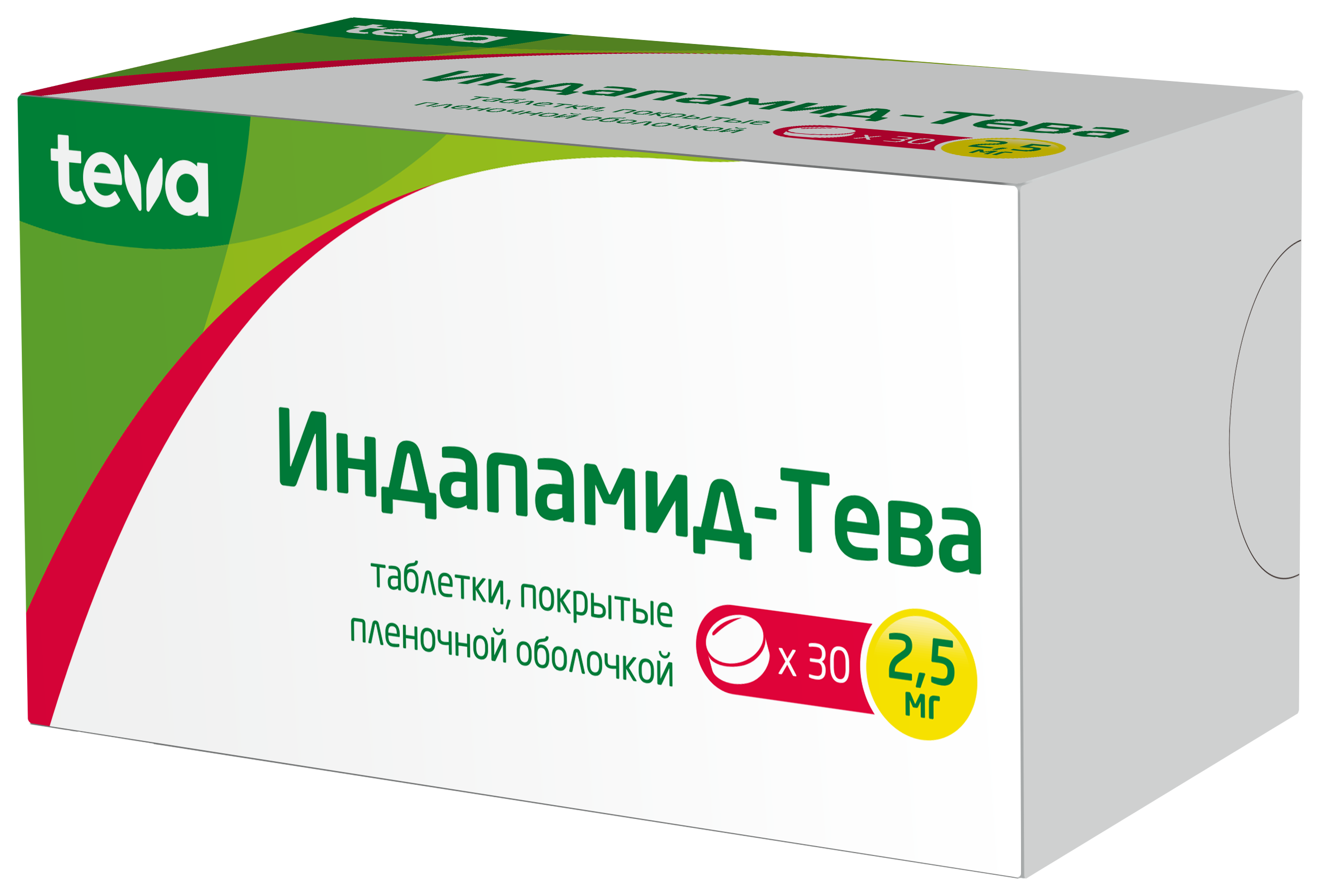 Индапамид-Тева, 2.5 мг, таблетки, покрытые пленочной оболочкой, 30 шт. фото