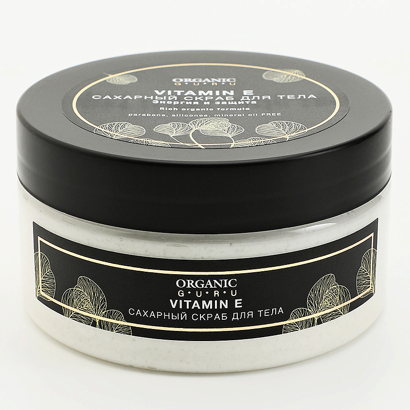 ORGANIC GURU Скраб для тела сахарный Vitamin E, скраб, 200 мл, 1 шт. фото