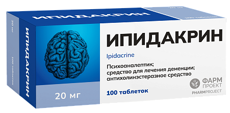 Ипидакрин, 20 мг, таблетки, 100 шт. фото