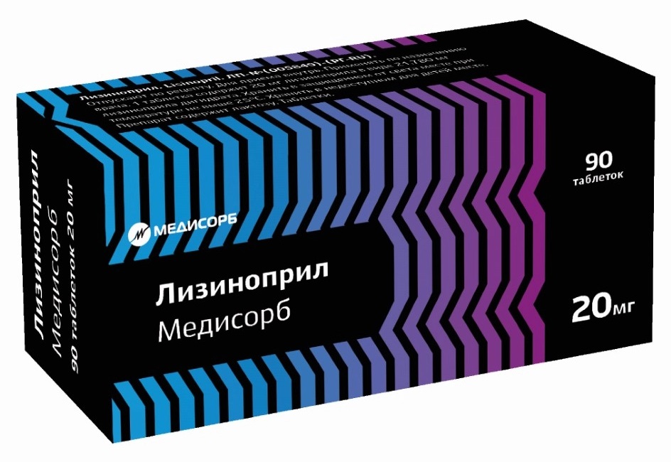 Лизиноприл Медисорб, 20 мг, таблетки, 90 шт. фото