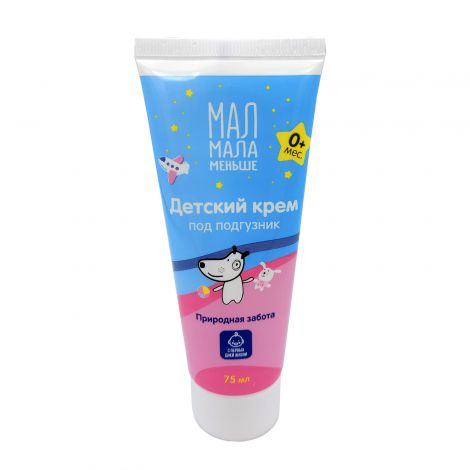 Мал Мала Меньше Крем детский под подгузник, крем, 75 мл, 1 шт, для детей с рождения фото