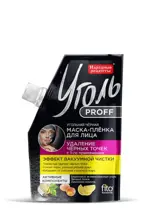 Народные рецепты Уголь Proff Угольная черная маска-пленка для лица, маска для лица, 50 мл, 1 шт. фото