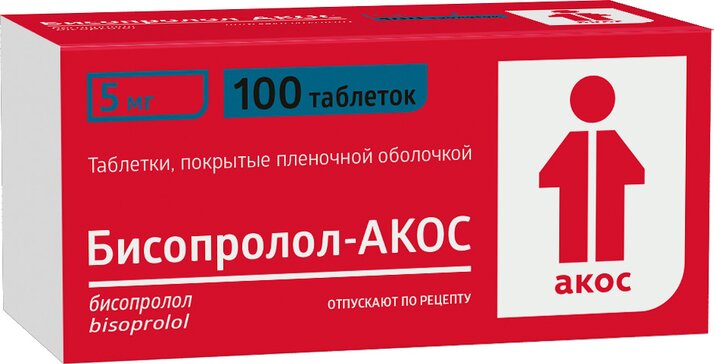 Бисопролол-Акос, 5 мг, таблетки, покрытые пленочной оболочкой, 100 шт. фото