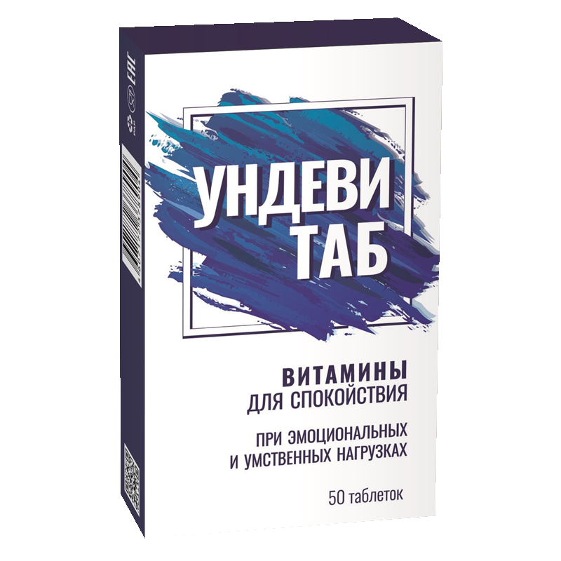 УндевиТаб, 360 мг, таблетки, 50 шт. фото