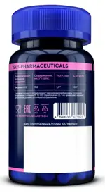 GLS Витамин B12, капсулы, 90 шт. фото 2