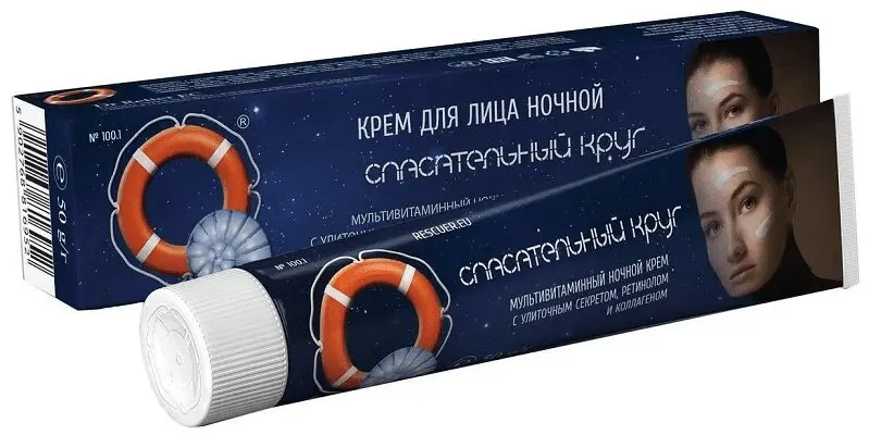 Спасательный круг Крем мультивитаминный ночной для лица, крем для лица, 50 г, 1 шт, с улиточным секретом ретинолом и коллагеном фото