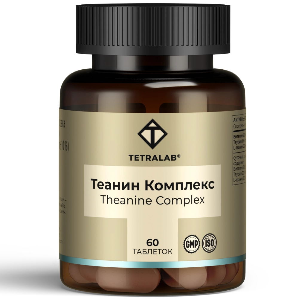 Tetralab Теанин комплекс, таблетки, 60 шт. фото