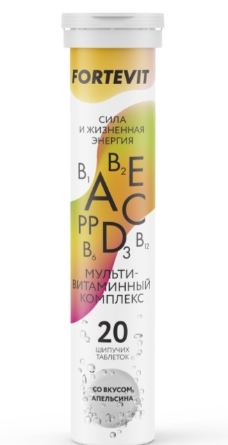 Фортевит, шипучие табл, 20 шт, апельсин, мультивитамины фото
