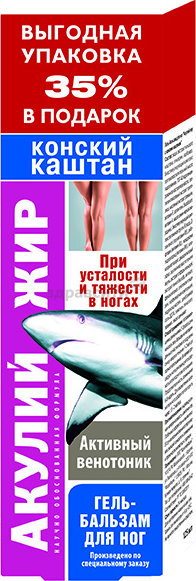 Акулий жир с конским каштаном гель-бальзам для ног, гель-бальзам, 125 мл, 1 шт. фото