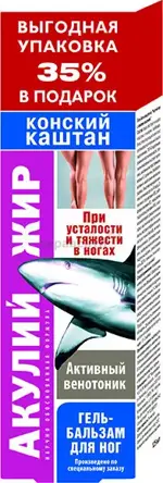 Акулий жир с конским каштаном гель-бальзам для ног, гель-бальзам, 125 мл, 1 шт. фото