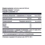 Atech nutrition Кальций цитрат, капсулы, 60 шт. фото 2