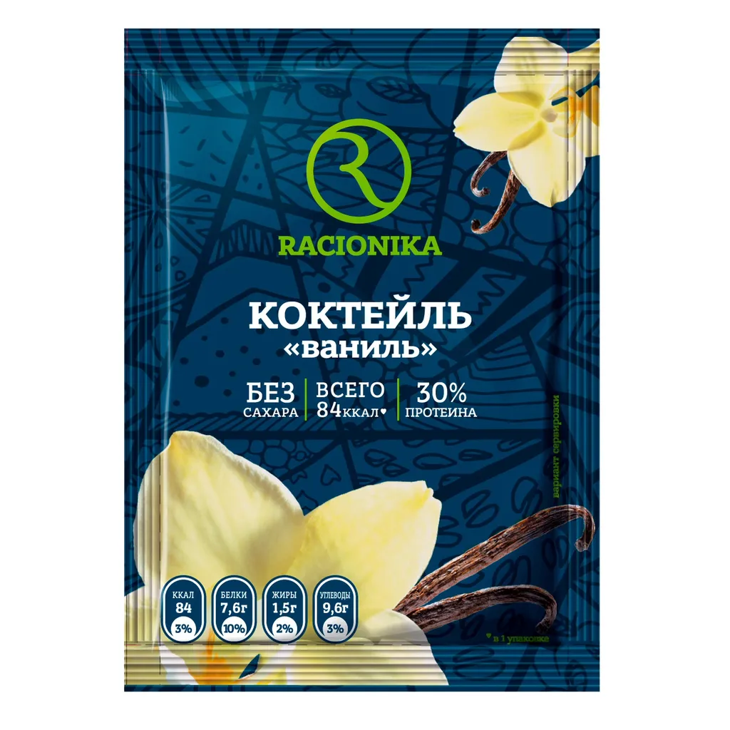 Racionika Diet коктейль для похудения, 25 г, 1 шт, ваниль фото