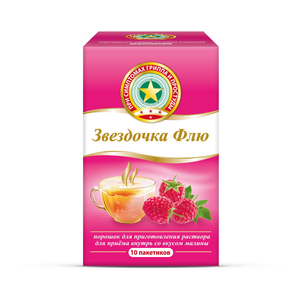 Звездочка Флю, порошок для приготовления раствора для приема внутрь, 15 г, 10 шт, малина фото