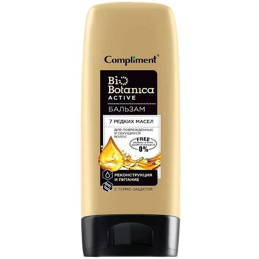 Compliment BioBotanica active бальзам 7 редких масел для поврежденных и секущихся волос, бальзам для волос, 200 мл, 1 шт. фото