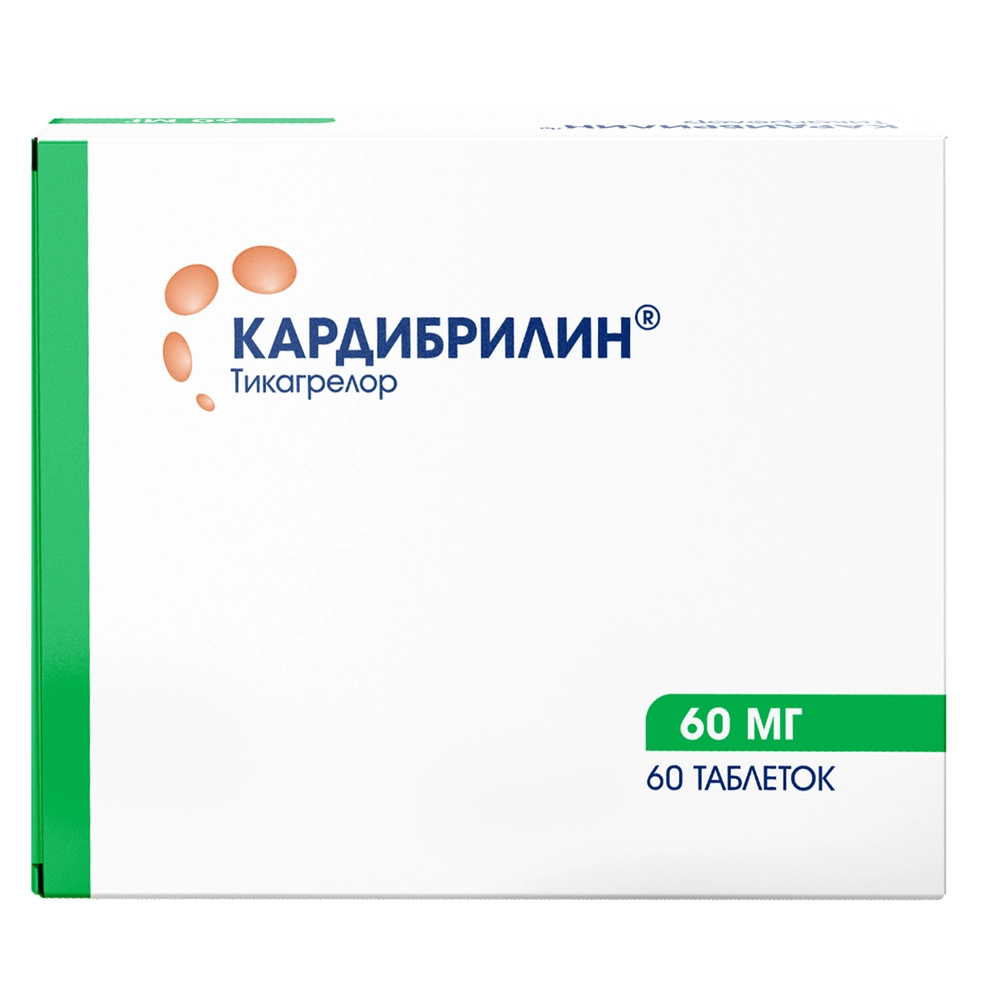 Кардибрилин, 60 мг, таблетки, покрытые пленочной оболочкой, 60 шт. фото