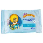 Мое Солнышко Влажные салфетки антибактериальные, 10 шт. фото