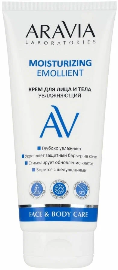 Aravia Laboratories Moisturizing Emollient Крем для лица и тела увлажняющий, крем для лица, 200 мл, 1 шт. фото