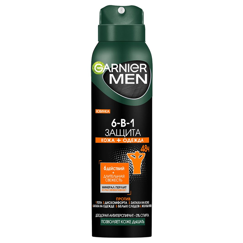 Garnier Men Mineral Дезодорант-спрей защита 6, спрей, 150 мл, 1 шт. фото