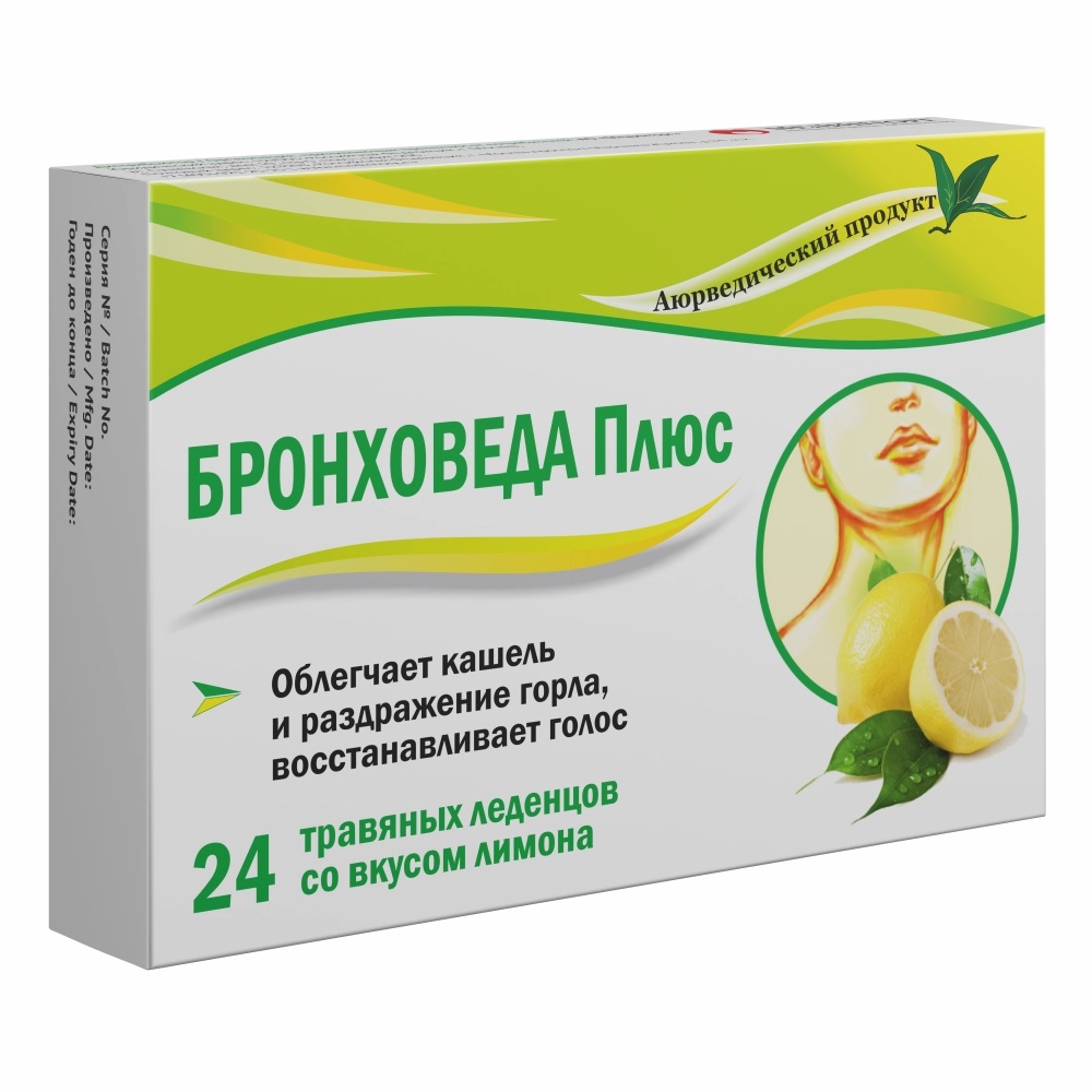 Бронховеда Плюс, леденцы, 24 шт, лимон фото