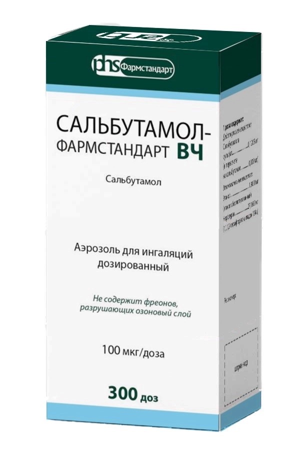 Сальбутамол-Фармстандарт ВЧ, 100 мкг/доза, аэрозоль для ингаляций дозированный, 1 шт, 300 доз фото