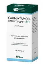 Сальбутамол-Фармстандарт ВЧ, 100 мкг/доза, аэрозоль для ингаляций дозированный, 1 шт, 300 доз фото