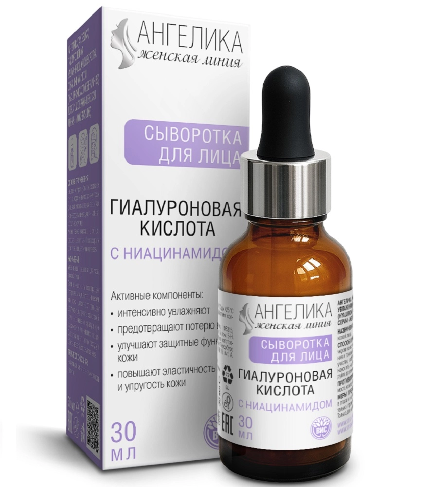 Ангелика женская линия сыворотка для лица гиалуроновая кислота с ниацинамидом, сыворотка, 30 мл, 1 шт. фото