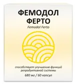 Фемодол ферто, 500 мг, таблетки, 60 шт. фото