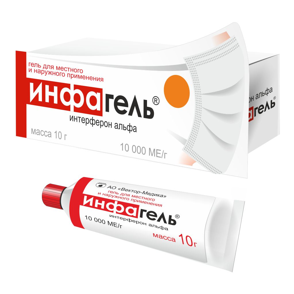 Инфагель, 10000 МЕ/г, гель для местного и наружного применения, 10 г, 1 шт. фото
