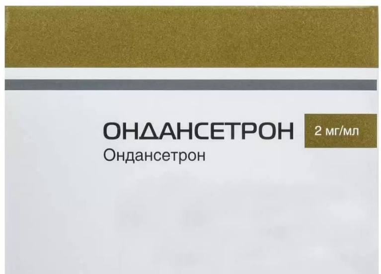 Ондансетрон, 2 мг/мл, раствор для внутривенного и внутримышечного введения, 4 мл, 10 шт. фото