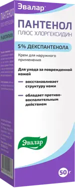 Эвалар Пантенол плюс хлоргексидин, 5%, крем для наружного применения, 50 г, 1 шт. фото