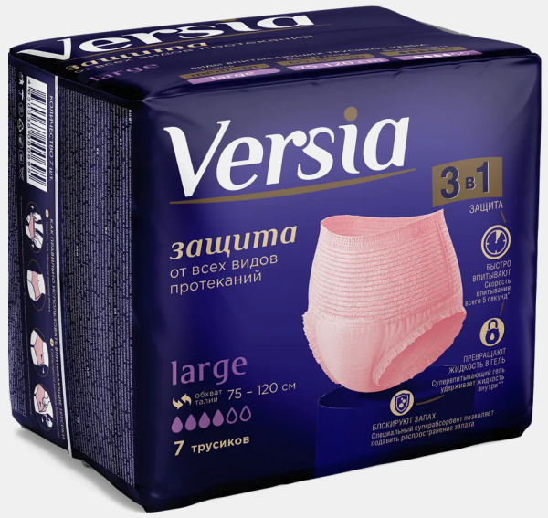 Versia трусики одноразовые впитывающие для взрослых, Large L, 7 шт, ультратонкие фото