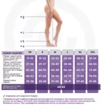 Интекс Элеганс Чулки антиэмболические, 2 класс компрессии (22-32 mmHg), Small S, пара, 1 шт, белого цвета, с отверстием под пальцами фото 4