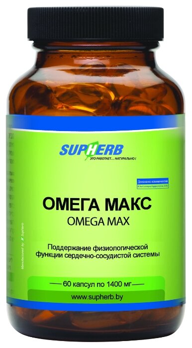 Supherb Омега Макс, 1400 мг, капсулы, 60 шт. фото