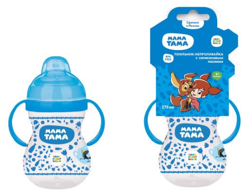 Мама Тама Поильник-непроливайка с силиконовым носиком, 270 мл, 1 шт, синего цвета, для детей с 6 месяцев, арт. МТ/009 фото