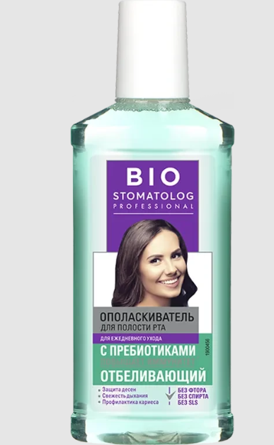 Био Стоматолог Ополаскиватель для полости рта Отбеливающий, 250 мл, 1 шт, с пребиотиками фото