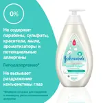 Johnson's Детский Шампунь и пенка Нежность хлопка, шампунь и пенка для мытья и купания, 500 мл, 1 шт, с экстрактом хлопка фото 2