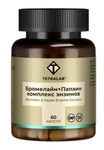 Tetralab Бромелайн + Папаин комплекс пищеварительных ферментов, капсулы, 60 шт. фото