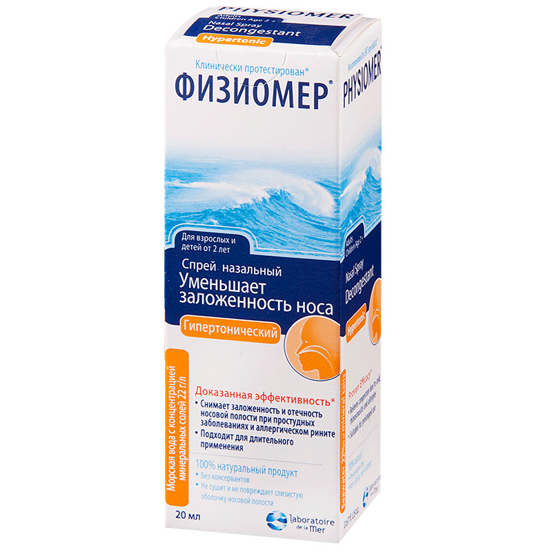 Физиомер спрей назальный гипертонический, спрей назальный, 20 мл, 1 шт. фото