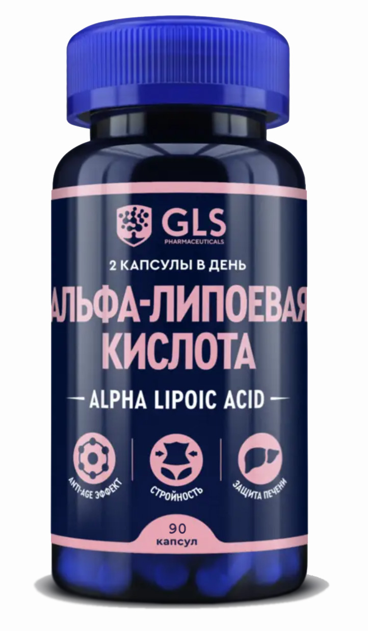 GLS Альфа-липоевая кислота, 400 мг, капсулы, 90 шт. фото