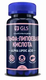 GLS Альфа-липоевая кислота, 400 мг, капсулы, 90 шт. фото