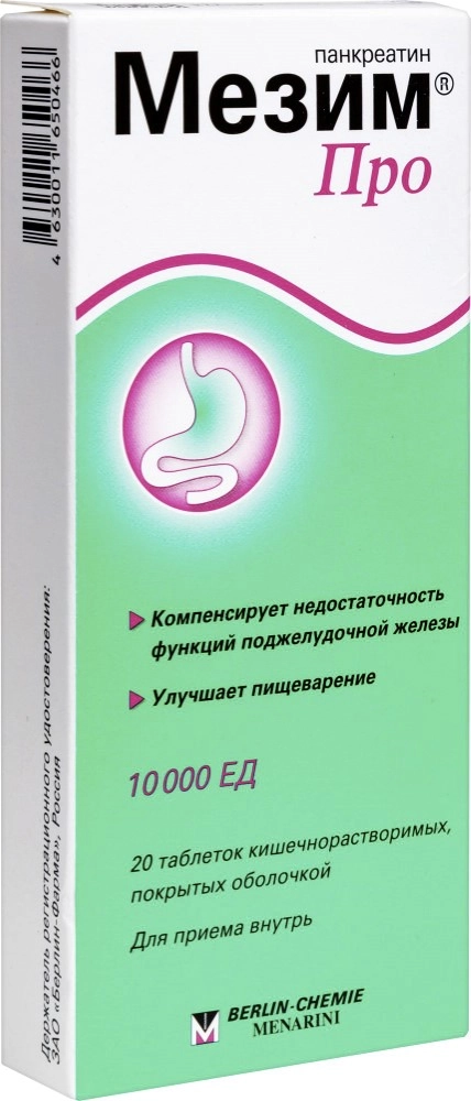 Мезим Про, 10000 ЕД, таблетки кишечнорастворимые, 20 шт. фото
