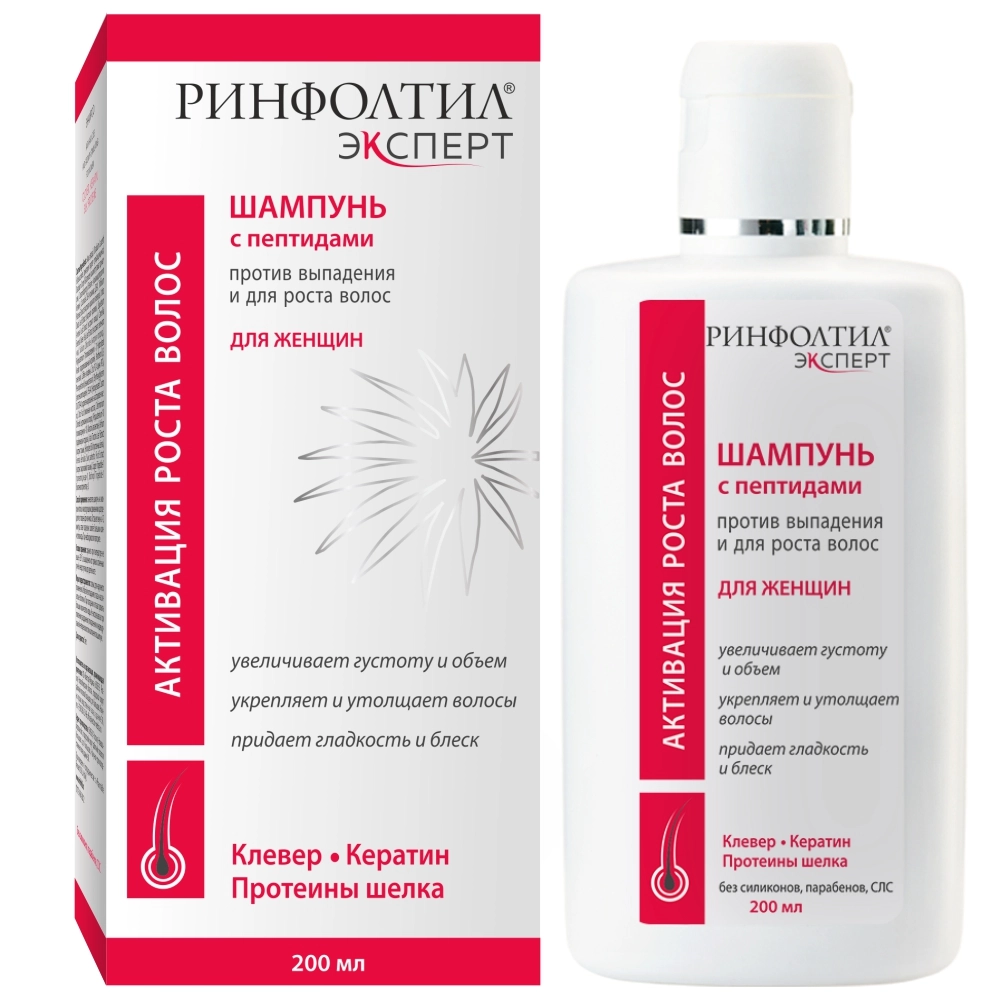 Ринфолтил Эксперт Шампунь против выпадения и для роста волос для женщин, шампунь, 200 мл, 1 шт. фото