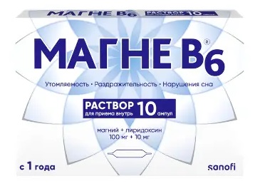 Магне B6, раствор для приема внутрь, 10 мл, 10 шт. фото