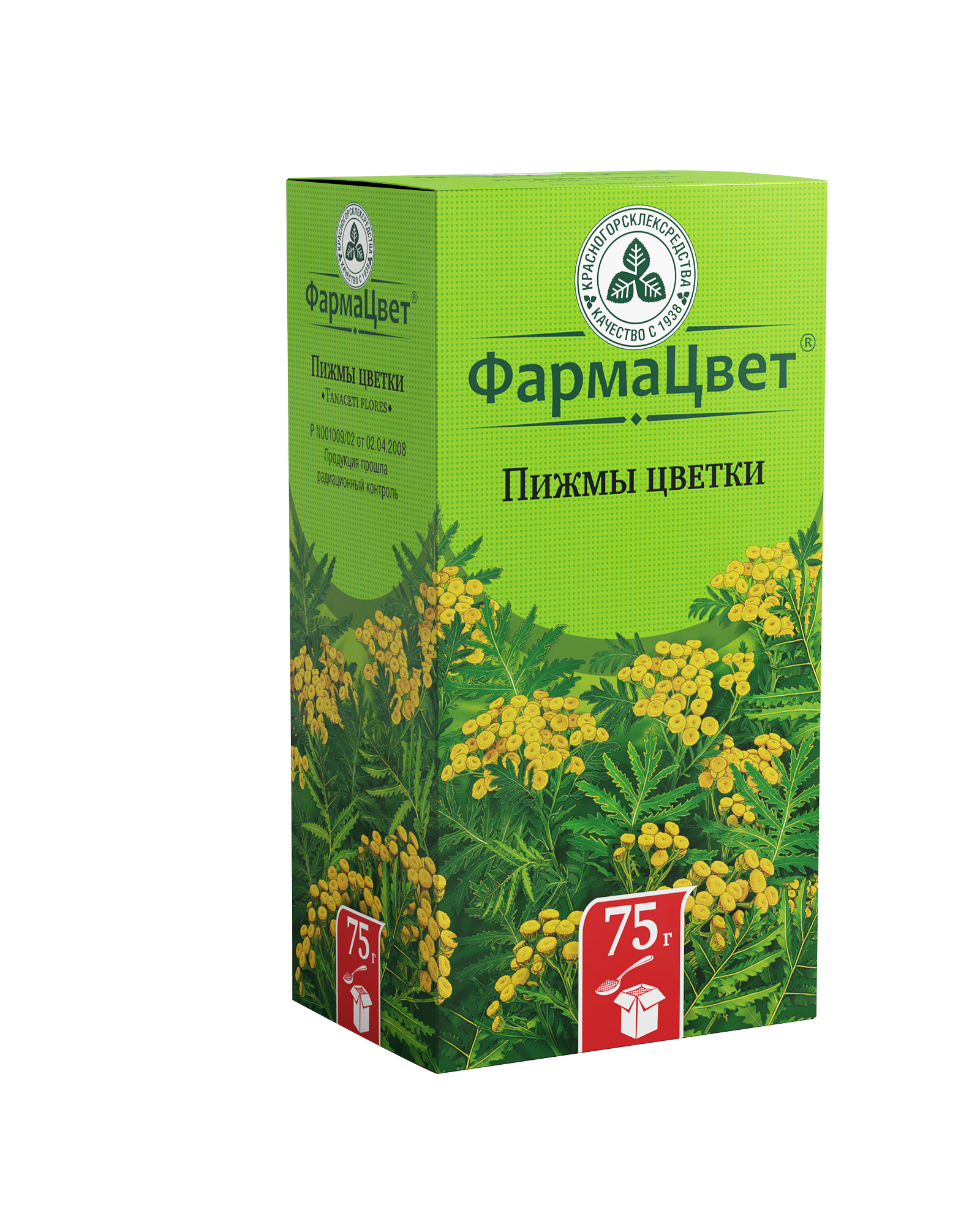 Пижмы цветки, сырье растительное измельченное, 75 г, 1 шт. фото
