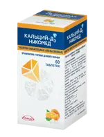 Кальций-Д3 Никомед, 500 мг+200 МЕ, таблетки жевательные, 60 шт, апельсин фото 3