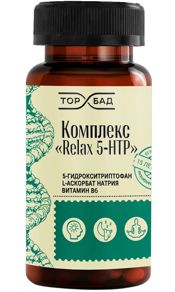 Торбад Комплекс Relax 5-HTP, капсулы, 60 шт. фото