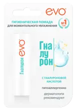 EVO Гиалурон Помада для очень сухой кожи губ, 2.8 г, 1 шт. фото 1