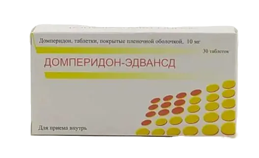 Домперидон-Эдвансд, 10 мг, таблетки, покрытые пленочной оболочкой, 30 шт. фото