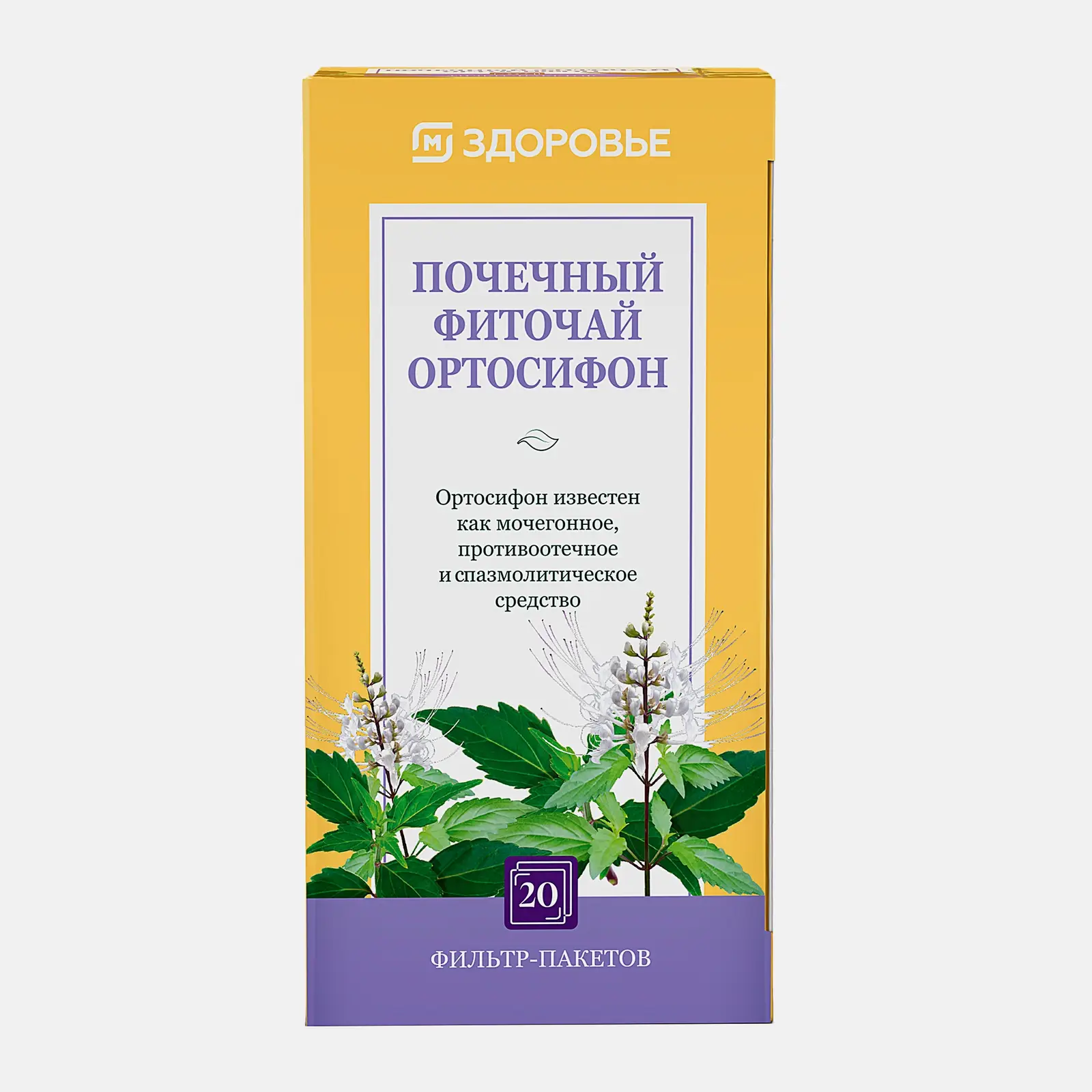 М Здоровье Почечный фиточай Ортосифон, фиточай, 1.5 г, 20 шт. фото